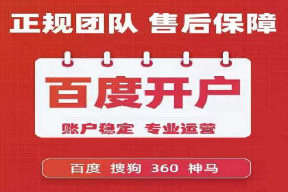 科技公司如何通过SEM推广实现快速增长